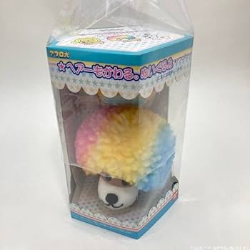 Amazon.co.jp: レア アフロ犬 ヘアーも変わる ぬいぐるみ